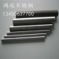 广东东莞SUS440C热处理440C不锈钢9Cr18Mo不锈钢板圆钢价格