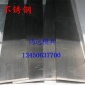 广东东莞山东不锈钢现货440C/9CR18MO不锈钢板材超厚20