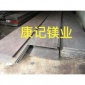 440C模具钢9CR18MO不锈钢板